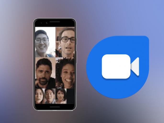 google duo video chat app group calling limit increase to 12 people SSS | Coronavirus : लय भारी! व्हिडिओ कॉलची गंमत आणखी वाढणार, एकाच वेळी 12 जणांशी गप्पा मारता येणार google duo video chat app group calling limit increase to 12 people SSS | Coronavirus : लय भारी! व्हिडिओ कॉलची गंमत आणखी वाढणार, एकाच वेळी 12 जणांशी गप्पा मारता येणार