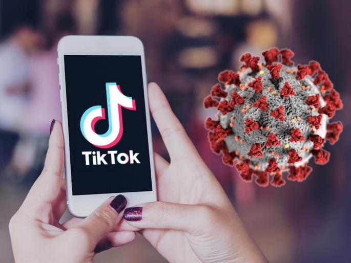 TikTok donates medical equipment worth 100 crore to fight Corona SSS | Coronavirus : कोरोनाशी लढण्यासाठी TikTok चा पुढाकार, 100 कोटींची केली मदत TikTok donates medical equipment worth 100 crore to fight Corona SSS | Coronavirus : कोरोनाशी लढण्यासाठी TikTok चा पुढाकार, 100 कोटींची केली मदत