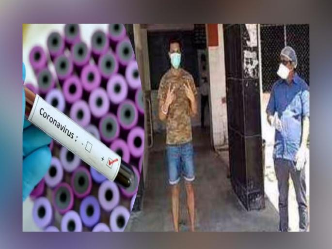 Coronavirus bihar patna engineering student recover from coronavirus SSS | Coronavirus : 10 दिवस 'तो' कोरोनाविरोधात लढला आणि अखेर जिंकला, म्हणाला... Coronavirus bihar patna engineering student recover from coronavirus SSS | Coronavirus : 10 दिवस 'तो' कोरोनाविरोधात लढला आणि अखेर जिंकला, म्हणाला...
