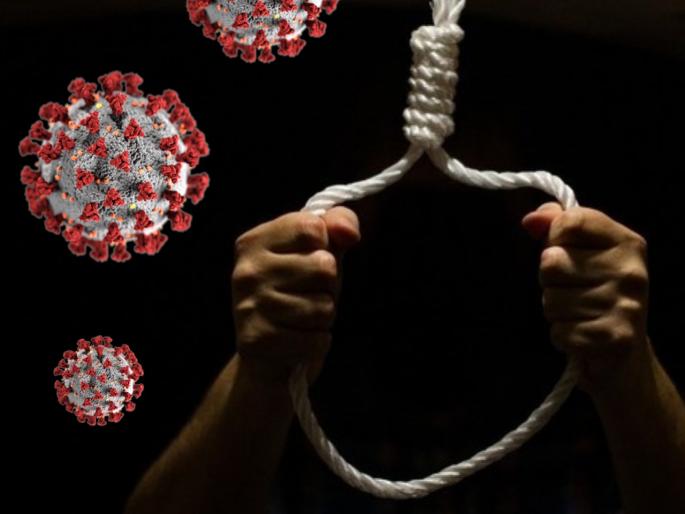 CoronaVirus : Clark committed suicide in office, scaring Corona; A letter to the wife pda | CoronaVirus : धक्कादायक! कोरोनाला घाबरून क्लार्कने कार्यालयातच केली आत्महत्या; पत्नीसाठी लिहिली चिठ्ठी CoronaVirus : Clark committed suicide in office, scaring Corona; A letter to the wife pda | CoronaVirus : धक्कादायक! कोरोनाला घाबरून क्लार्कने कार्यालयातच केली आत्महत्या; पत्नीसाठी लिहिली चिठ्ठी