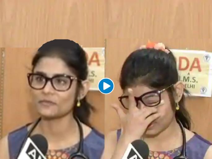 coronavirus aiims doctor talks of challenges gets emotional SSS | Coronavirus : 'घरचे आजारी पडले तर...', कुटुंबीयांच्या आठवणीने डॉक्टरचे डोळे पाणावले coronavirus aiims doctor talks of challenges gets emotional SSS | Coronavirus : 'घरचे आजारी पडले तर...', कुटुंबीयांच्या आठवणीने डॉक्टरचे डोळे पाणावले