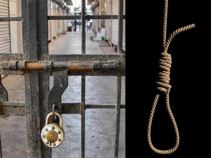 Coronavirus lockdown man commit suicide as he missing her wife in gonda sss | Coronavirus : धक्कादायक! लॉकडाऊनमध्ये पत्नी माहेरी अडकल्याने पतीची आत्महत्या  Coronavirus lockdown man commit suicide as he missing her wife in gonda sss | Coronavirus : धक्कादायक! लॉकडाऊनमध्ये पत्नी माहेरी अडकल्याने पतीची आत्महत्या