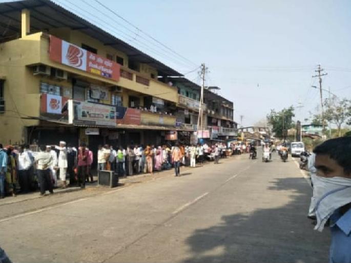 Coronavirus People crowd banks to withdraw money in thane SSS | Coronavirus : किसान योजनेसह श्रावणबाळच्या रकमेसाठी बँकांमध्ये गर्दी, सोशल डिस्टंसिंगचा फज्जा Coronavirus People crowd banks to withdraw money in thane SSS | Coronavirus : किसान योजनेसह श्रावणबाळच्या रकमेसाठी बँकांमध्ये गर्दी, सोशल डिस्टंसिंगचा फज्जा