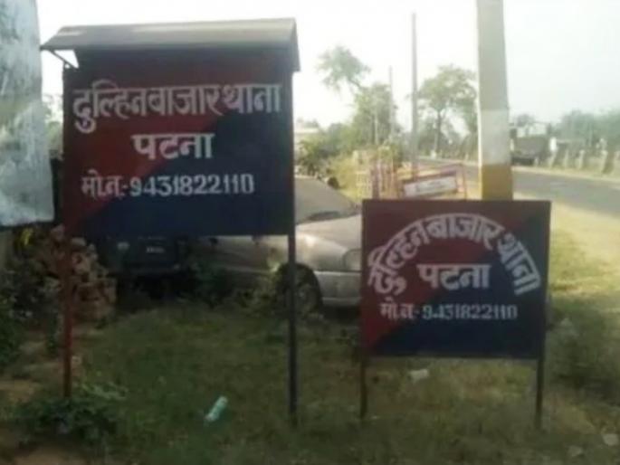 Due to lockdown, wife got stuck at parents home. Husband married with his girlfriend and...pda | लॉकडाऊनमुळे माहेरी अडकली पत्नी म्हणून पतीने केले गर्लफ्रेंडशी लग्न अन्... Due to lockdown, wife got stuck at parents home. Husband married with his girlfriend and...pda | लॉकडाऊनमुळे माहेरी अडकली पत्नी म्हणून पतीने केले गर्लफ्रेंडशी लग्न अन्...