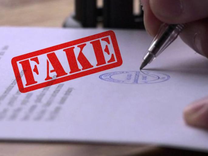 35 years after death her husband woman was throwing dust eyes railway department, revealed fraud at the time of retirement pda | पतीच्या मृत्यूनंतर तब्बल ३५ वर्षे रेल्वे खात्याच्या डोळ्यात धूळ फेकत होती महिला; निवृत्तीनंतर फुटले बिंग 35 years after death her husband woman was throwing dust eyes railway department, revealed fraud at the time of retirement pda | पतीच्या मृत्यूनंतर तब्बल ३५ वर्षे रेल्वे खात्याच्या डोळ्यात धूळ फेकत होती महिला; निवृत्तीनंतर फुटले बिंग