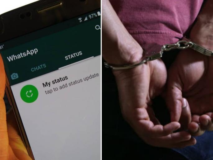 Coronavirus: he has posted on WhatsApp as a status A photo of a young girl infected corona and..pda | Coronavirus : व्हॉट्स अॅपवर कोरोनाबाधित तरुणीचा फोटो स्टेटस म्हणून ठेवला अन्... Coronavirus: he has posted on WhatsApp as a status A photo of a young girl infected corona and..pda | Coronavirus : व्हॉट्स अॅपवर कोरोनाबाधित तरुणीचा फोटो स्टेटस म्हणून ठेवला अन्...