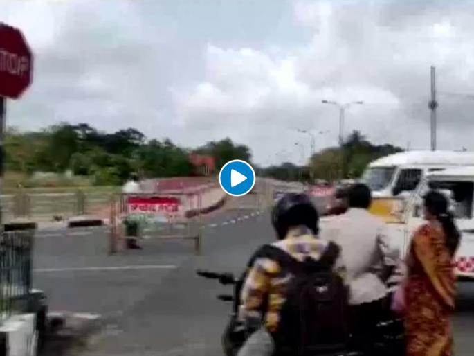 video chennai police stops ambulance to allow vip convoy to pass watch the SSS | Video : धक्कादायक! VIP ताफ्यासाठी पोलिसांनी थांबवली रुग्णवाहिका video chennai police stops ambulance to allow vip convoy to pass watch the SSS | Video : धक्कादायक! VIP ताफ्यासाठी पोलिसांनी थांबवली रुग्णवाहिका