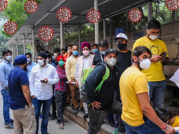 CoronaVirus : Part of corona virus found in air of hotspot myb | CoronaVirus : धोका वाढला! हॉटस्पॉटच्या हवेतही सापडले कोरोना विषाणूचे अंश CoronaVirus : Part of corona virus found in air of hotspot myb | CoronaVirus : धोका वाढला! हॉटस्पॉटच्या हवेतही सापडले कोरोना विषाणूचे अंश