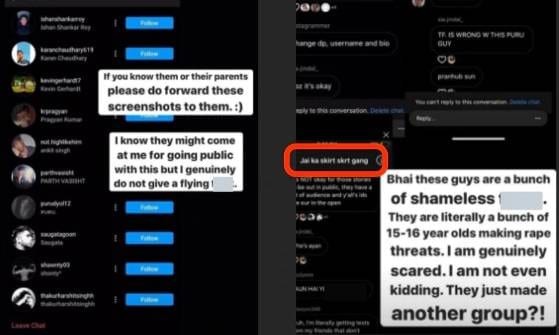 School children were planning gangrape, Instagram chat leaked pda | गॅंगरेपचं प्लॅनिंग करत होती शाळकरी मुलं, इंस्टाग्राम चॅट झाले लीक  School children were planning gangrape, Instagram chat leaked pda | गॅंगरेपचं प्लॅनिंग करत होती शाळकरी मुलं, इंस्टाग्राम चॅट झाले लीक