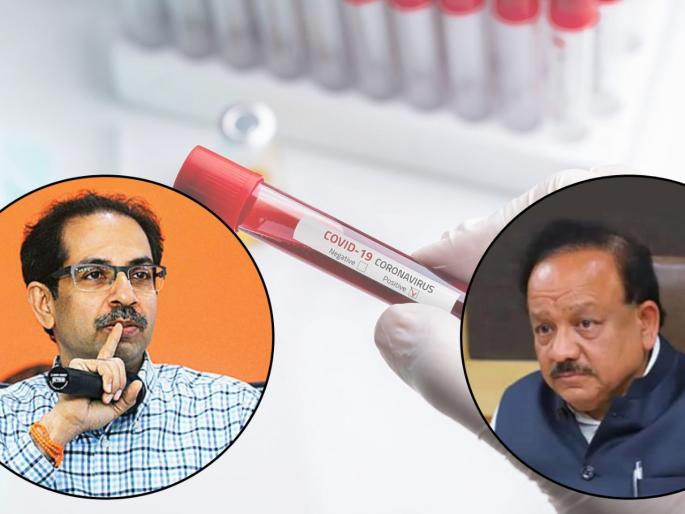 CoronaVirus Marathi News health minister said i will talk to cm thackeray maharashtra SSS | CoronaVirus News : महाराष्ट्रातील परिस्थिती गंभीर! केंद्रीय आरोग्य मंत्र्यांनी व्यक्त केली चिंता; मुख्यमंत्र्यांशी करणार चर्चा CoronaVirus Marathi News health minister said i will talk to cm thackeray maharashtra SSS | CoronaVirus News : महाराष्ट्रातील परिस्थिती गंभीर! केंद्रीय आरोग्य मंत्र्यांनी व्यक्त केली चिंता; मुख्यमंत्र्यांशी करणार चर्चा