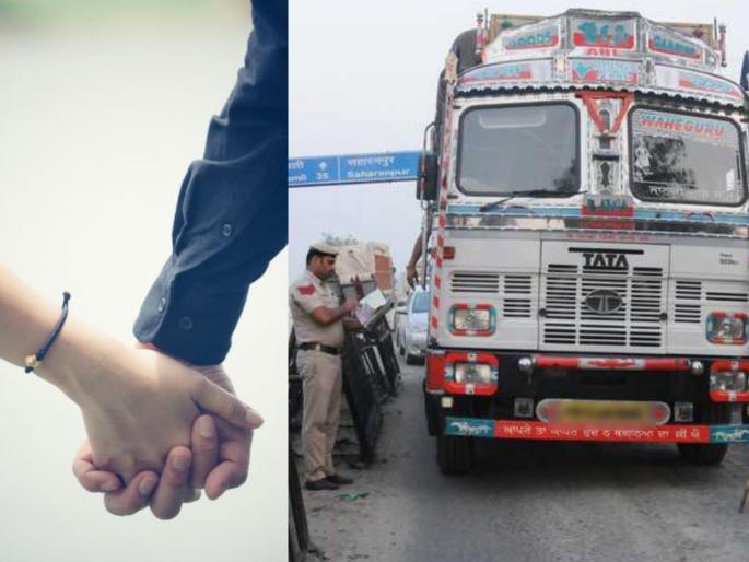 Anything for you! Boyfriend secretly reached Shimla to marry a foreign girlfriend ...pda | तुझ्यासाठी कायपण! परदेशी गर्लफ्रेंडशी लग्न करण्यासाठी प्रियकराने लपूनछपून गाठले शिमला अन्... Anything for you! Boyfriend secretly reached Shimla to marry a foreign girlfriend ...pda | तुझ्यासाठी कायपण! परदेशी गर्लफ्रेंडशी लग्न करण्यासाठी प्रियकराने लपूनछपून गाठले शिमला अन्...