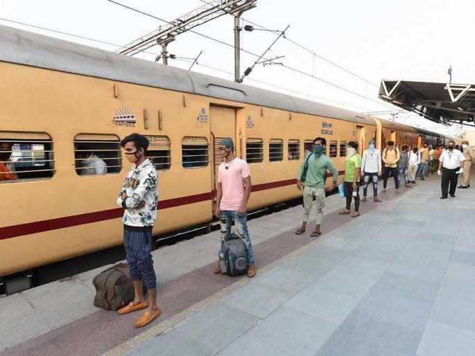CoronaVirus News: home ministry issues guidelines for special train passengers rkp | CoronaVirus News : प्रवाशांसाठी मार्गदर्शक तत्त्वे जारी; 'या' गोष्टी करणं बंधनकारक! CoronaVirus News: home ministry issues guidelines for special train passengers rkp | CoronaVirus News : प्रवाशांसाठी मार्गदर्शक तत्त्वे जारी; 'या' गोष्टी करणं बंधनकारक!