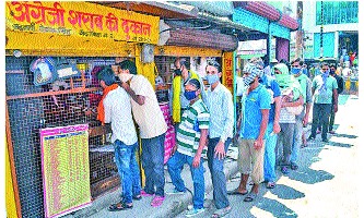 Drinkers own point of view and economics | इन मयखानों की मस्ती के मस्ताने हजारों है.... Drinkers own point of view and economics | इन मयखानों की मस्ती के मस्ताने हजारों है....