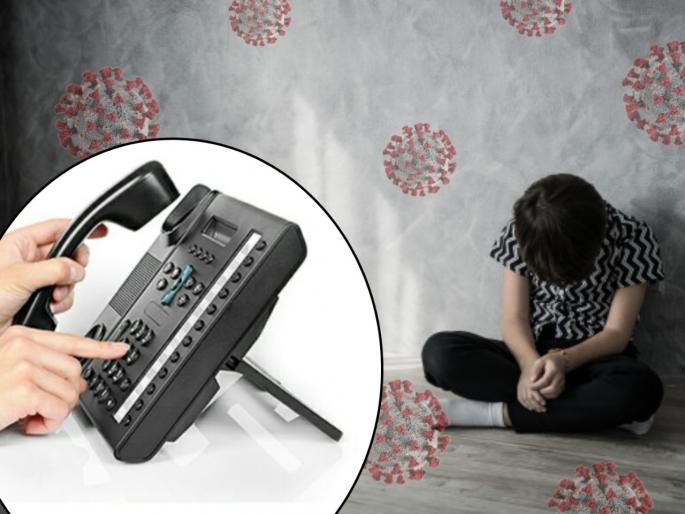 CoronaVirus Marathi News Helpline Fellow Teens Feeling Anxious During Quarantine SSS | CoronaVirus News : वयात येणाऱ्या मुलांसाठी 'क्वारंटीन वॉर्मलाईन'; लॉकडाऊनमध्ये करा मनमोकळी चर्चा CoronaVirus Marathi News Helpline Fellow Teens Feeling Anxious During Quarantine SSS | CoronaVirus News : वयात येणाऱ्या मुलांसाठी 'क्वारंटीन वॉर्मलाईन'; लॉकडाऊनमध्ये करा मनमोकळी चर्चा