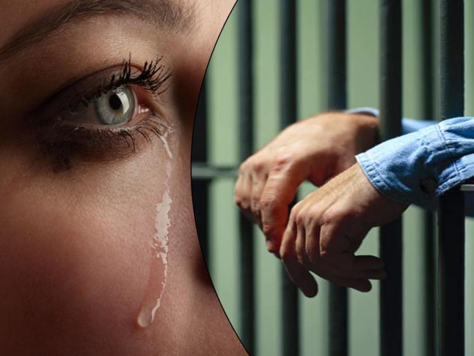 Shocking! He handed over his wife to strangers to get out of prison pda | लज्जास्पद! पतीने केला पत्नीचा सौदा, तुरुंगातून बाहेर येण्यासाठी तिला सोपवले परपुरुषांकडे Shocking! He handed over his wife to strangers to get out of prison pda | लज्जास्पद! पतीने केला पत्नीचा सौदा, तुरुंगातून बाहेर येण्यासाठी तिला सोपवले परपुरुषांकडे