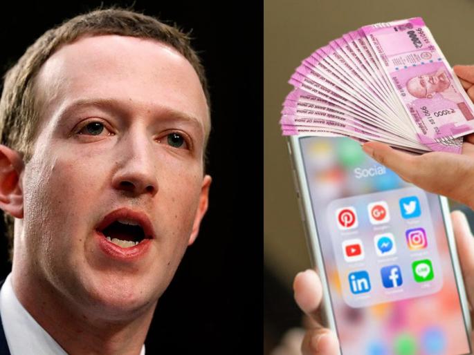 Facebook will give rs77 lakh if you will build for detecting hate memes myb | काय सांगता? फेसबुकसाठी 'हे' काम केल्यानंतर तब्बल ७७ लाख मिळणार Facebook will give rs77 lakh if you will build for detecting hate memes myb | काय सांगता? फेसबुकसाठी 'हे' काम केल्यानंतर तब्बल ७७ लाख मिळणार