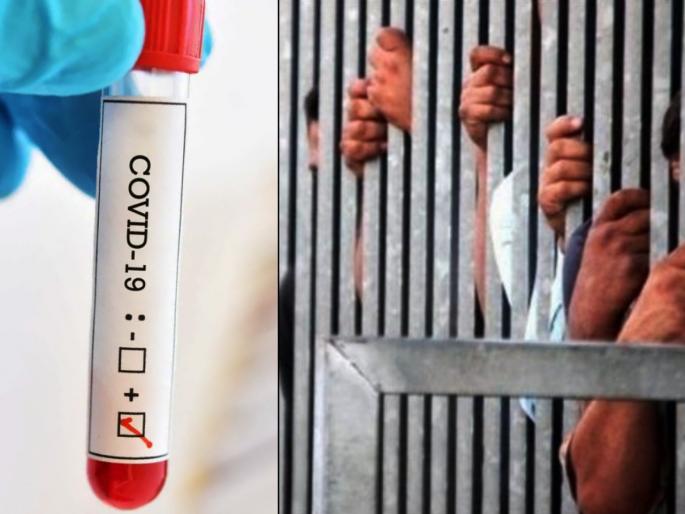 Coronavirus: Four accused in police custody infected with coronavirus | Coronavirus : पोलीस कोठडीतील चार आरोपींना कोरोनाची लागण Coronavirus: Four accused in police custody infected with coronavirus | Coronavirus : पोलीस कोठडीतील चार आरोपींना कोरोनाची लागण