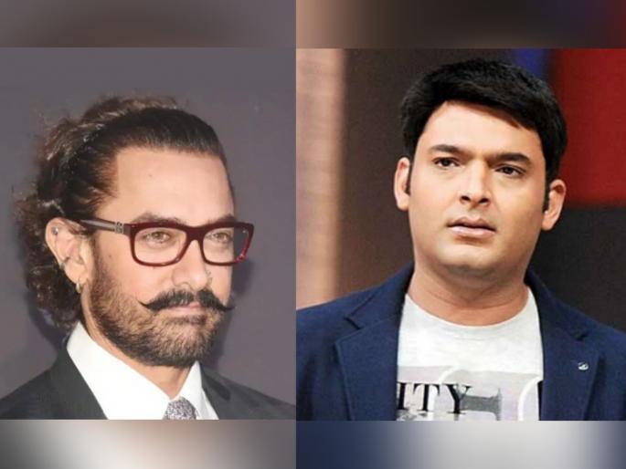 This is the reason why aamir khan never went to Kapil sharma show gda | या कारणामुळे आमिर खान कधीच गेला नाही कपिल शर्मा शोमध्ये, पहिल्यांदाच समोर आले कारण This is the reason why aamir khan never went to Kapil sharma show gda | या कारणामुळे आमिर खान कधीच गेला नाही कपिल शर्मा शोमध्ये, पहिल्यांदाच समोर आले कारण