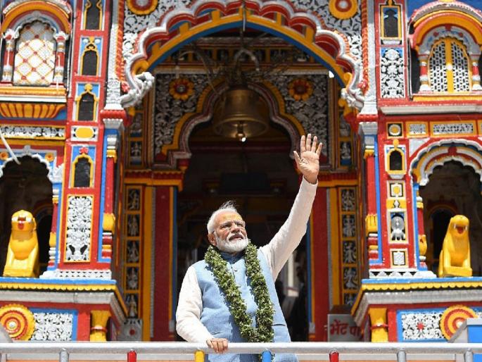 mussoorie bjp mla build temple with pm idol after releasing modi aarti SSS | 'पंतप्रधान मोदींच्या आरतीनंतर आता बांधणार मंदिर'; भाजपा आमदाराची घोषणा mussoorie bjp mla build temple with pm idol after releasing modi aarti SSS | 'पंतप्रधान मोदींच्या आरतीनंतर आता बांधणार मंदिर'; भाजपा आमदाराची घोषणा