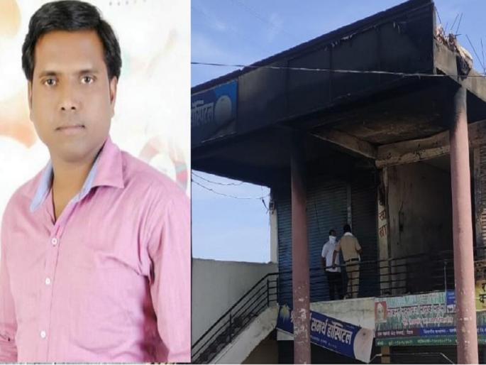 Doctor dies in fire at medical shop; Compounder seriously injured | मेडिकल शॉपमधील आगीत होरपळून डॉक्टरांचा मृत्यू; कंपाउंडर गंभीर जखमी  Doctor dies in fire at medical shop; Compounder seriously injured | मेडिकल शॉपमधील आगीत होरपळून डॉक्टरांचा मृत्यू; कंपाउंडर गंभीर जखमी