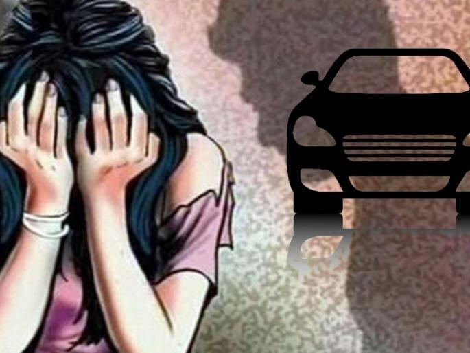 A girl was abducted and raped by a revenue officer with two others | खळबळजनक! मुलीचे अपहरण करून महसूल कर्मचाऱ्यासह दोघांनी चालत्या कारमध्ये केला बलात्कार A girl was abducted and raped by a revenue officer with two others | खळबळजनक! मुलीचे अपहरण करून महसूल कर्मचाऱ्यासह दोघांनी चालत्या कारमध्ये केला बलात्कार