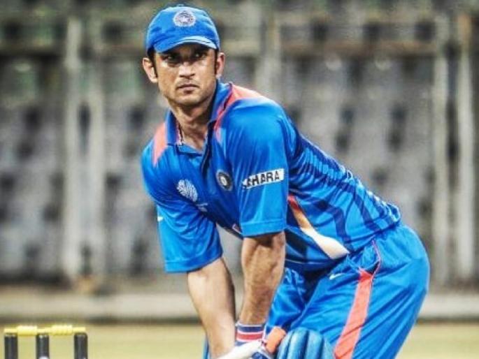 Sushant singh rajput wanted to become a cricketer | सुशांत सिंग राजपूतला बनायचे होते क्रिकेटर, देशासाठी खेळायचे त्याचे हे स्वप्न राहिले अधुरे Sushant singh rajput wanted to become a cricketer | सुशांत सिंग राजपूतला बनायचे होते क्रिकेटर, देशासाठी खेळायचे त्याचे हे स्वप्न राहिले अधुरे