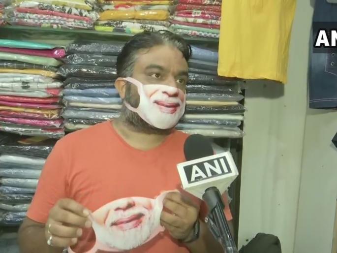 CoronaVirus Marathi News modi mask will protect you corona | CoronaVirus News : कोरोनापासून संरक्षण करणार 'मोदी मास्क'?; लोकांनी दिला असा प्रतिसाद CoronaVirus Marathi News modi mask will protect you corona | CoronaVirus News : कोरोनापासून संरक्षण करणार 'मोदी मास्क'?; लोकांनी दिला असा प्रतिसाद
