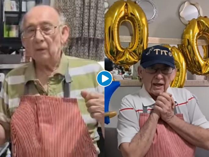 79 yo mexican grandfather loses job finds fame on youtube after posting cooking videos | नोकरी गेली, म्हणून आजोबांनी सुरू केलं यु-ट्यूब चॅनेल; अन् महिन्याभरात केली कमाल.... 79 yo mexican grandfather loses job finds fame on youtube after posting cooking videos | नोकरी गेली, म्हणून आजोबांनी सुरू केलं यु-ट्यूब चॅनेल; अन् महिन्याभरात केली कमाल....