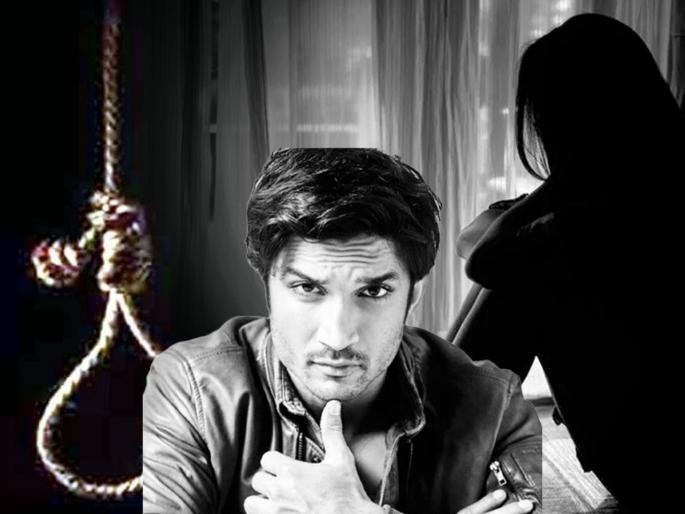Shushant Singh Rajput: 15-year-old girl committed suicide by hanging, her diary says about Sushant | Shushant Singh Rajput : १५ वर्षाच्या मुलीने गळफास लावून केली आत्महत्या, तिच्या डायरीत असे लिहिले होते सुशांतबद्दल   Shushant Singh Rajput: 15-year-old girl committed suicide by hanging, her diary says about Sushant | Shushant Singh Rajput : १५ वर्षाच्या मुलीने गळफास लावून केली आत्महत्या, तिच्या डायरीत असे लिहिले होते सुशांतबद्दल