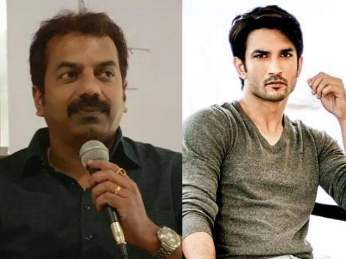 Shushant Singh Rajput : Be careful! If this happens again after Sushant's suicide, the film will not be allowed, MNS warns | Shushant Singh Rajput : सावधान! सुशांतच्या आत्महत्येनंतर पुन्हा असे प्रकार घडल्यास चित्रपट होऊच देणार नाही, मनसेचा इशारा Shushant Singh Rajput : Be careful! If this happens again after Sushant's suicide, the film will not be allowed, MNS warns | Shushant Singh Rajput : सावधान! सुशांतच्या आत्महत्येनंतर पुन्हा असे प्रकार घडल्यास चित्रपट होऊच देणार नाही, मनसेचा इशारा