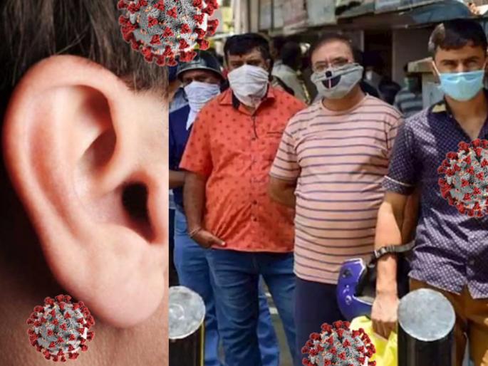 CoronaVirus News : Can coronavirus reach in body through ears, know facts | कानांमार्फतही होऊ शकते कोरोना विषाणूंची लागण? माहीत करून घ्या संक्रमणाबाबत फॅक्ट्स CoronaVirus News : Can coronavirus reach in body through ears, know facts | कानांमार्फतही होऊ शकते कोरोना विषाणूंची लागण? माहीत करून घ्या संक्रमणाबाबत फॅक्ट्स