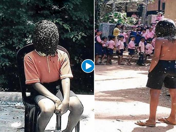 nature mas is the friend of bee who mak world record | ही दोस्ती तुटायची नाय! मधमाश्यांचा भन्नाट मित्र पाहिलात का?; Video पाहून हैराण व्हाल  nature mas is the friend of bee who mak world record | ही दोस्ती तुटायची नाय! मधमाश्यांचा भन्नाट मित्र पाहिलात का?; Video पाहून हैराण व्हाल