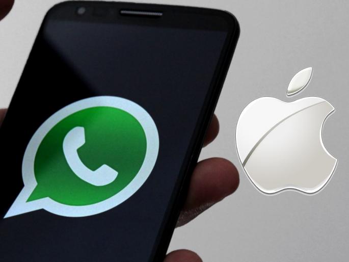 apple ios 14 brings many new feature challenge whatsapp | Apple ने वाढवलं Whatsapp चं टेन्शन;  iOS 14 मध्ये मोठे बदल apple ios 14 brings many new feature challenge whatsapp | Apple ने वाढवलं Whatsapp चं टेन्शन;  iOS 14 मध्ये मोठे बदल