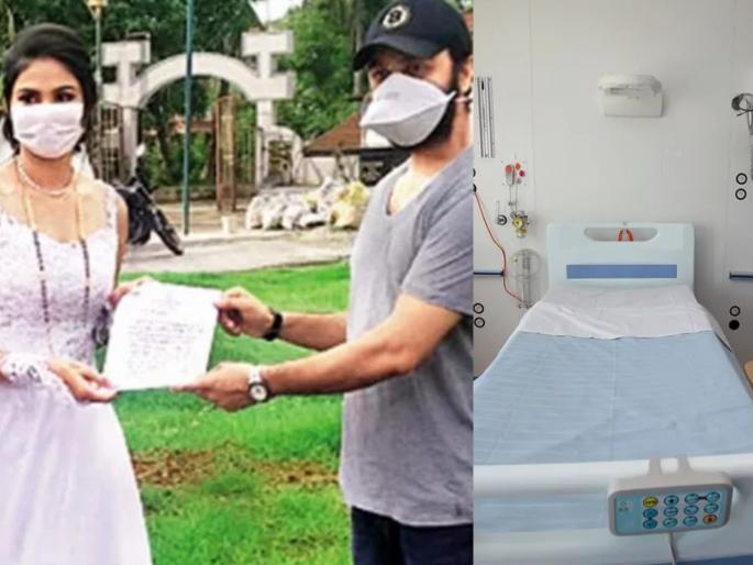 Newly weds couple who donate 50 beds and oxygen cylinders to covid centre | लय भारी! लग्नाचा खर्च टाळून 'या' जोडप्याने कोरोना रुग्णांसाठी दिले बेड आणि ऑक्सिजन सिलेंडर