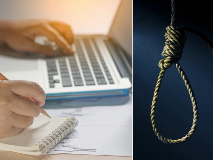 Suicide of 12 year old student over stress of online classes, homework | ऑनलाईन क्लासच्या तणावातून आठवीच्या विद्यार्थिनीने केली आत्महत्या Suicide of 12 year old student over stress of online classes, homework | ऑनलाईन क्लासच्या तणावातून आठवीच्या विद्यार्थिनीने केली आत्महत्या