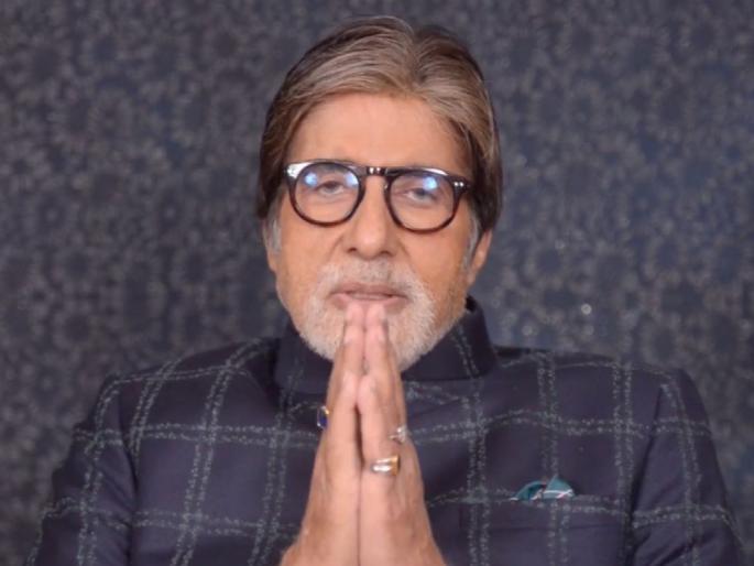 Amitabh Bachchan's helping hand to akhil bhartiya marathi chitrapat mahamandal | लॉकडाऊनमध्ये मराठी कलाकरांसाठी देवदूत बनले अमिताभ बच्चन, अशी करतायेत मदत Amitabh Bachchan's helping hand to akhil bhartiya marathi chitrapat mahamandal | लॉकडाऊनमध्ये मराठी कलाकरांसाठी देवदूत बनले अमिताभ बच्चन, अशी करतायेत मदत