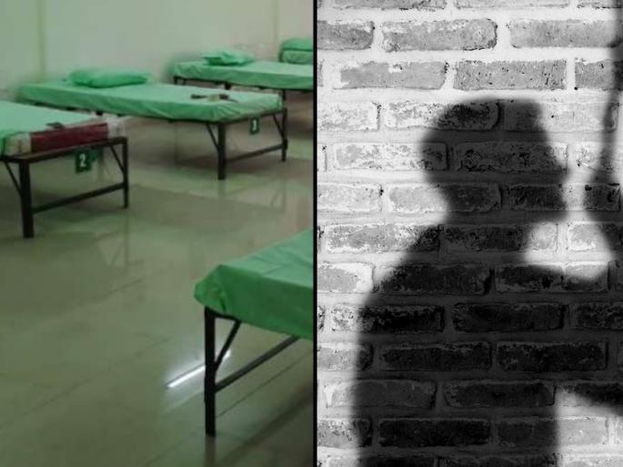 Coronavirus News: Suicide of a youth quarantined in covid Care Center | Coronavirus News : कोविड केअर सेंटरमध्ये क्वारंटाईन केलेल्या युवकाची आत्महत्या Coronavirus News: Suicide of a youth quarantined in covid Care Center | Coronavirus News : कोविड केअर सेंटरमध्ये क्वारंटाईन केलेल्या युवकाची आत्महत्या