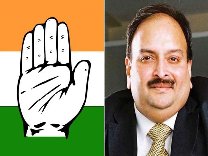 "Congress had taken donation from Mehul Chokshi for Rajiv Gandhi Foundation", a serious allegation of BJP | "राजीव गांधी फाउंडेशनसाठी काँग्रेसने मेहूल चोक्सीकडून घेतली होती देणगी’’ भाजपाचा गंभीर आरोप "Congress had taken donation from Mehul Chokshi for Rajiv Gandhi Foundation", a serious allegation of BJP | "राजीव गांधी फाउंडेशनसाठी काँग्रेसने मेहूल चोक्सीकडून घेतली होती देणगी’’ भाजपाचा गंभीर आरोप