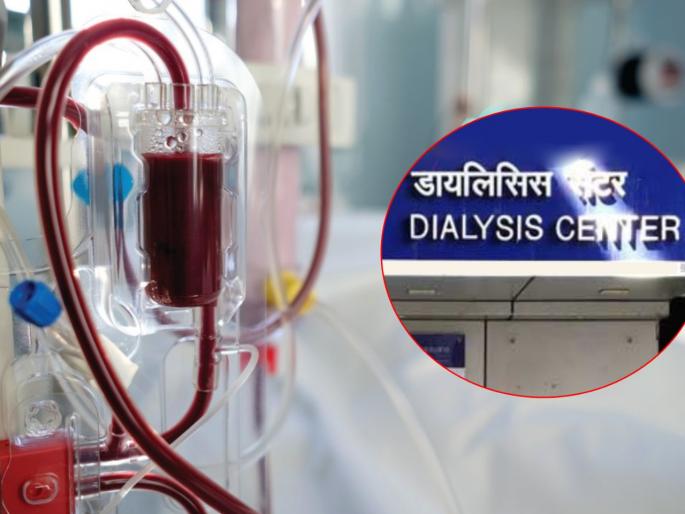 compounder was doing dialysis due to video conferencing patient died in center | रुग्णालयाचा निष्काळजीपणा! डॉक्टरने घरबसल्या VCवरून दिल्या सूचना, कंपाऊंडरने केलं डायलेसिस अन्...
