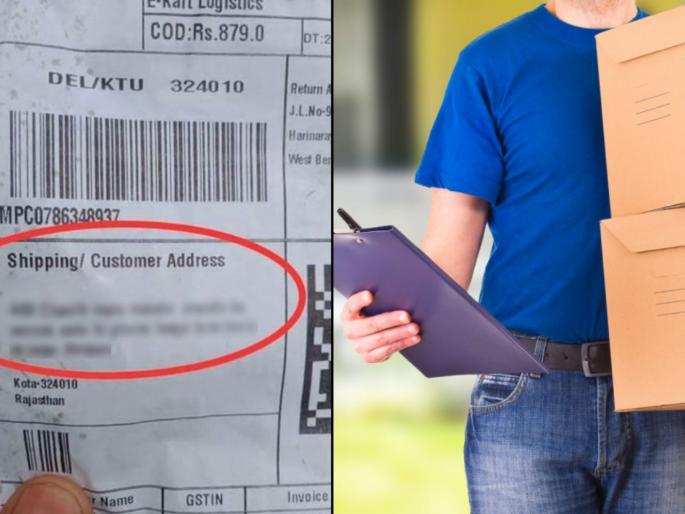 strange address on delivery packag made netizens laugh | "मंदिराच्या समोर आल्यावर फोन करा", डिलिव्हरी पॅकेटवरचा पत्ता पाहून चक्रावून जाल strange address on delivery packag made netizens laugh | "मंदिराच्या समोर आल्यावर फोन करा", डिलिव्हरी पॅकेटवरचा पत्ता पाहून चक्रावून जाल