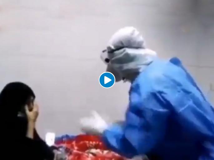CoronaVirus Marathi News Doctor Sings Cheers Patient up Amid Corona Gloom | CoronaVirus News : कौतुकास्पद! ...अन् तिच्यासाठी डॉक्टर झाला गायक, Video पाहून तुम्हीही कराल सलाम