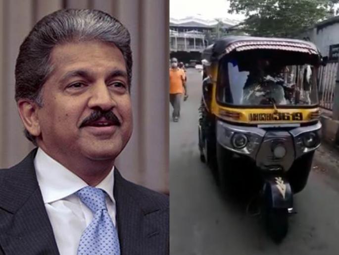 Auto rickshaw with wifi hand washing system etc anand mahindra impresses | वाह! रिक्षावाल्याची करामत पाहून आनंद महिंद्रा झाले इंप्रेस; अन् म्हणाले...., पाहा व्हिडीओ Auto rickshaw with wifi hand washing system etc anand mahindra impresses | वाह! रिक्षावाल्याची करामत पाहून आनंद महिंद्रा झाले इंप्रेस; अन् म्हणाले...., पाहा व्हिडीओ