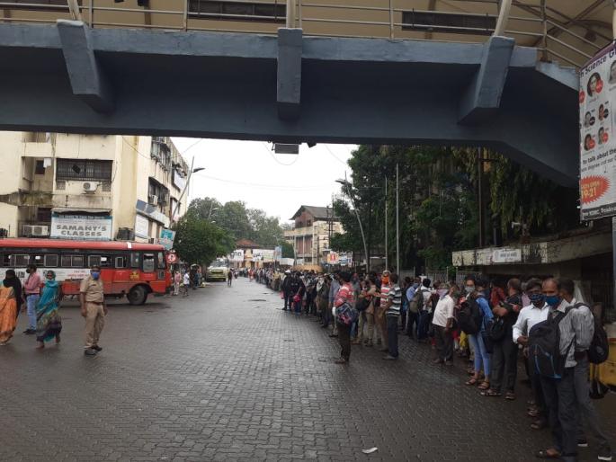 coronavirus: Lockdown has increased, but the queues of Dombivlikars to go to work, how can Corona be stopped? | coronavirus: लॉकडाऊन वाढला, पण कामावर जाण्यासाठी डोंबिवलीकरांच्या रांगा, कोरोना आटोक्यात येईल तरी कसा? coronavirus: Lockdown has increased, but the queues of Dombivlikars to go to work, how can Corona be stopped? | coronavirus: लॉकडाऊन वाढला, पण कामावर जाण्यासाठी डोंबिवलीकरांच्या रांगा, कोरोना आटोक्यात येईल तरी कसा?
