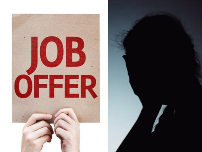 Rape of a young woman under the pretext of a job in a lockdown; The victim was kept at home | लॉकडाऊनमध्ये नोकरीच्या बहाण्याने तरुणीवर बलात्कार; पीडितेला घरात डांबून ठेवलं Rape of a young woman under the pretext of a job in a lockdown; The victim was kept at home | लॉकडाऊनमध्ये नोकरीच्या बहाण्याने तरुणीवर बलात्कार; पीडितेला घरात डांबून ठेवलं
