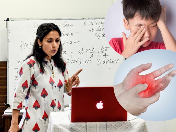 How online classes could affect childrens health mental cervical eye body posture | सावधान! ऑनलाईन क्लासेसमुळे मुलांमध्ये वाढतोय 'या' आजाराचा धोका; पालकांनो 'अशी' काळजी घ्या  How online classes could affect childrens health mental cervical eye body posture | सावधान! ऑनलाईन क्लासेसमुळे मुलांमध्ये वाढतोय 'या' आजाराचा धोका; पालकांनो 'अशी' काळजी घ्या