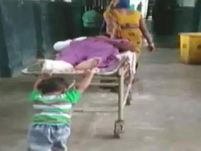 up deoria minor 4 year old boy pushing stretcher with mother video goes viral | धक्कादायक! ...म्हणून चिमुकल्यावर आली आईसह रुग्णालयात स्ट्रेचर ओढण्याची वेळ up deoria minor 4 year old boy pushing stretcher with mother video goes viral | धक्कादायक! ...म्हणून चिमुकल्यावर आली आईसह रुग्णालयात स्ट्रेचर ओढण्याची वेळ