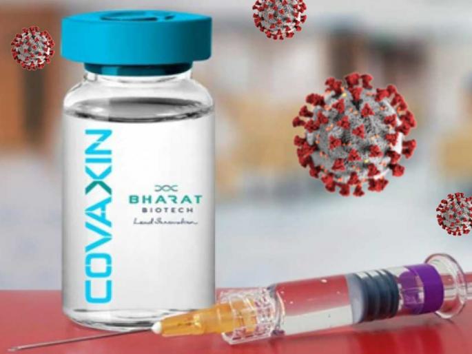 CoronaVirus News : First dose of covaxin given to 30 year old volinteer in aiims | एम्समध्ये कोवॅक्सिनच्या पहिल्या मानवी चाचणीला सुरूवात; ३० वर्षीय स्वयंसेवकाला दिला पहिला डोस CoronaVirus News : First dose of covaxin given to 30 year old volinteer in aiims | एम्समध्ये कोवॅक्सिनच्या पहिल्या मानवी चाचणीला सुरूवात; ३० वर्षीय स्वयंसेवकाला दिला पहिला डोस