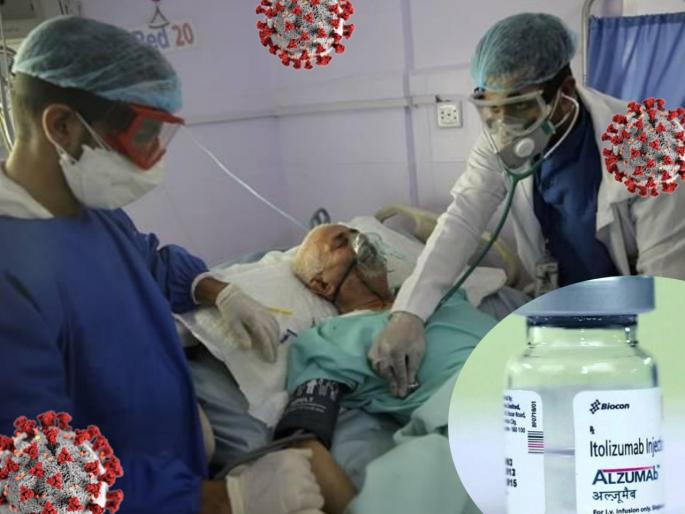 Health ministry decides against including itolizumab in clinical management protocols for covid | CoronaVirus News : नॅशनल वर्क फोर्सचा दणका; कोरोना रुग्णांच्या उपचारांसाठी 'या' औषधावर  बंदी, जाणून घ्या कारण Health ministry decides against including itolizumab in clinical management protocols for covid | CoronaVirus News : नॅशनल वर्क फोर्सचा दणका; कोरोना रुग्णांच्या उपचारांसाठी 'या' औषधावर  बंदी, जाणून घ्या कारण