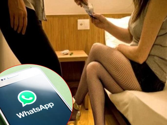 Sex racket exposed, prostitution started with the help of WhatsApp and social media | सेक्स रॅकेटचा पर्दाफाश, व्हॉट्स अॅप आणि सोशल मीडियाच्या मदतीने सुरु होती देहविक्री Sex racket exposed, prostitution started with the help of WhatsApp and social media | सेक्स रॅकेटचा पर्दाफाश, व्हॉट्स अॅप आणि सोशल मीडियाच्या मदतीने सुरु होती देहविक्री