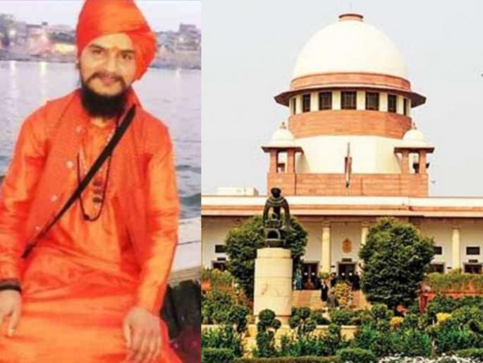 Palghar sadhu murder case: All petitions will be heard together in the Supreme Court | पालघर साधू हत्याकांड प्रकरण : सुप्रीम कोर्टात सर्व याचिकांवर एकत्र सुनावणी होणार Palghar sadhu murder case: All petitions will be heard together in the Supreme Court | पालघर साधू हत्याकांड प्रकरण : सुप्रीम कोर्टात सर्व याचिकांवर एकत्र सुनावणी होणार